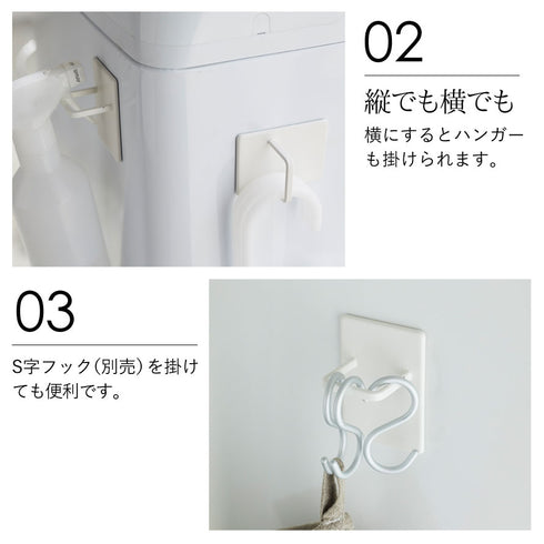 Plate マグネットスプレーフック プレート 2個組 ホワイト.|s3